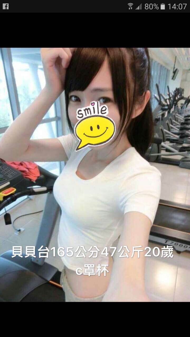 台中 安傑 29/34D